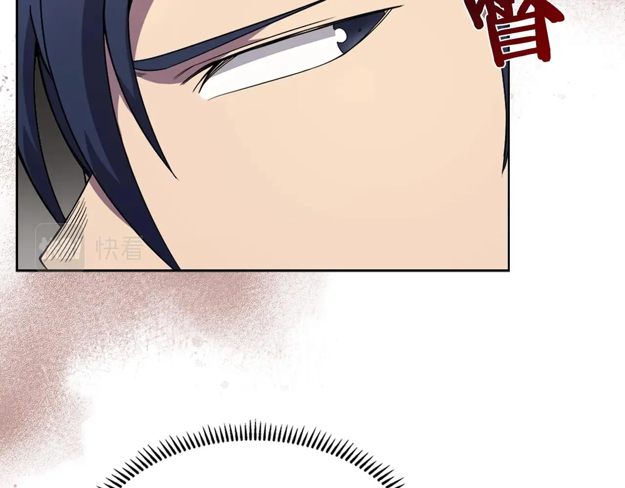 第120话 下山 第119页