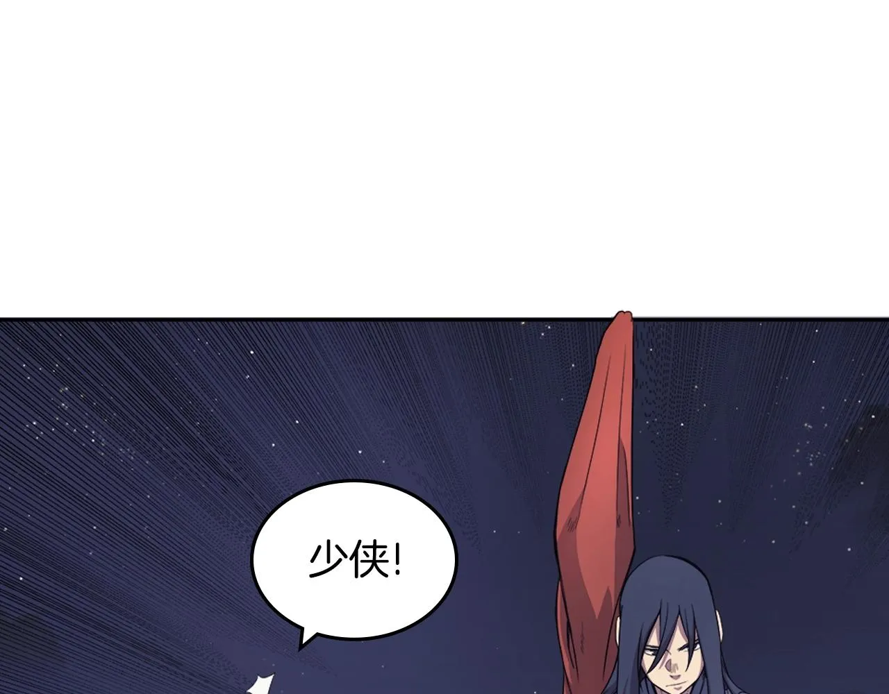 第122话 不自量力 第16页