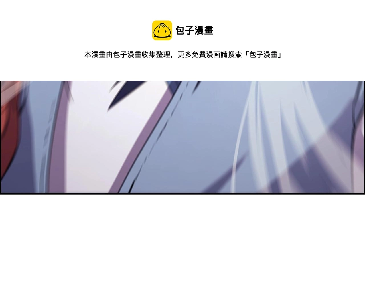 第122话 不自量力 第27页
