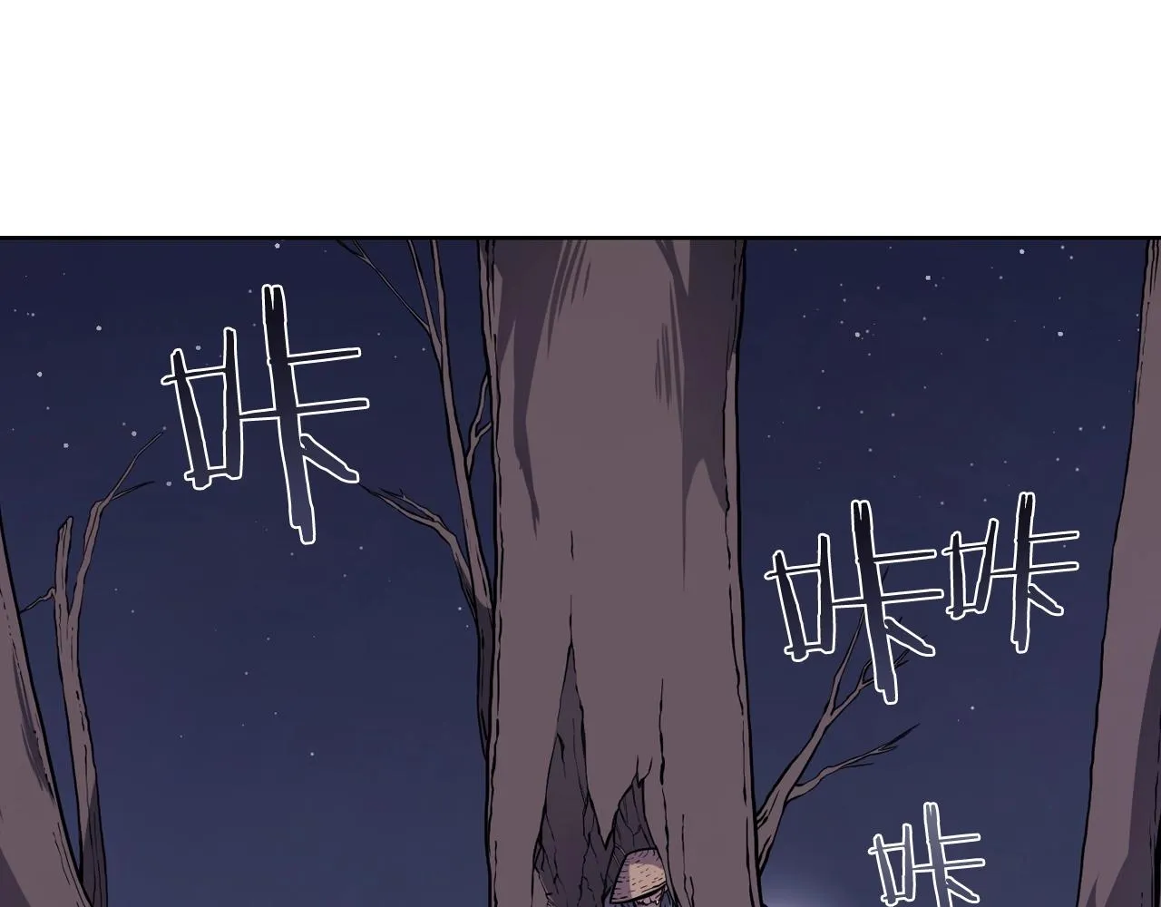第122话 不自量力 第38页