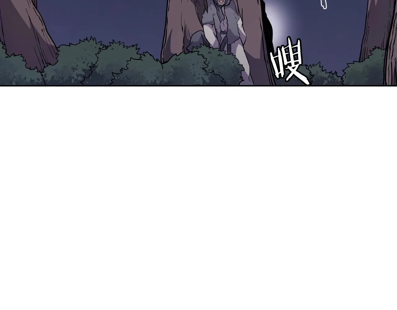 第122话 不自量力 第39页