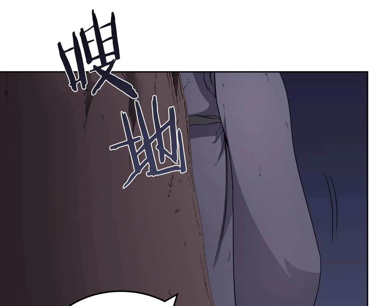 第122话 不自量力 第40页