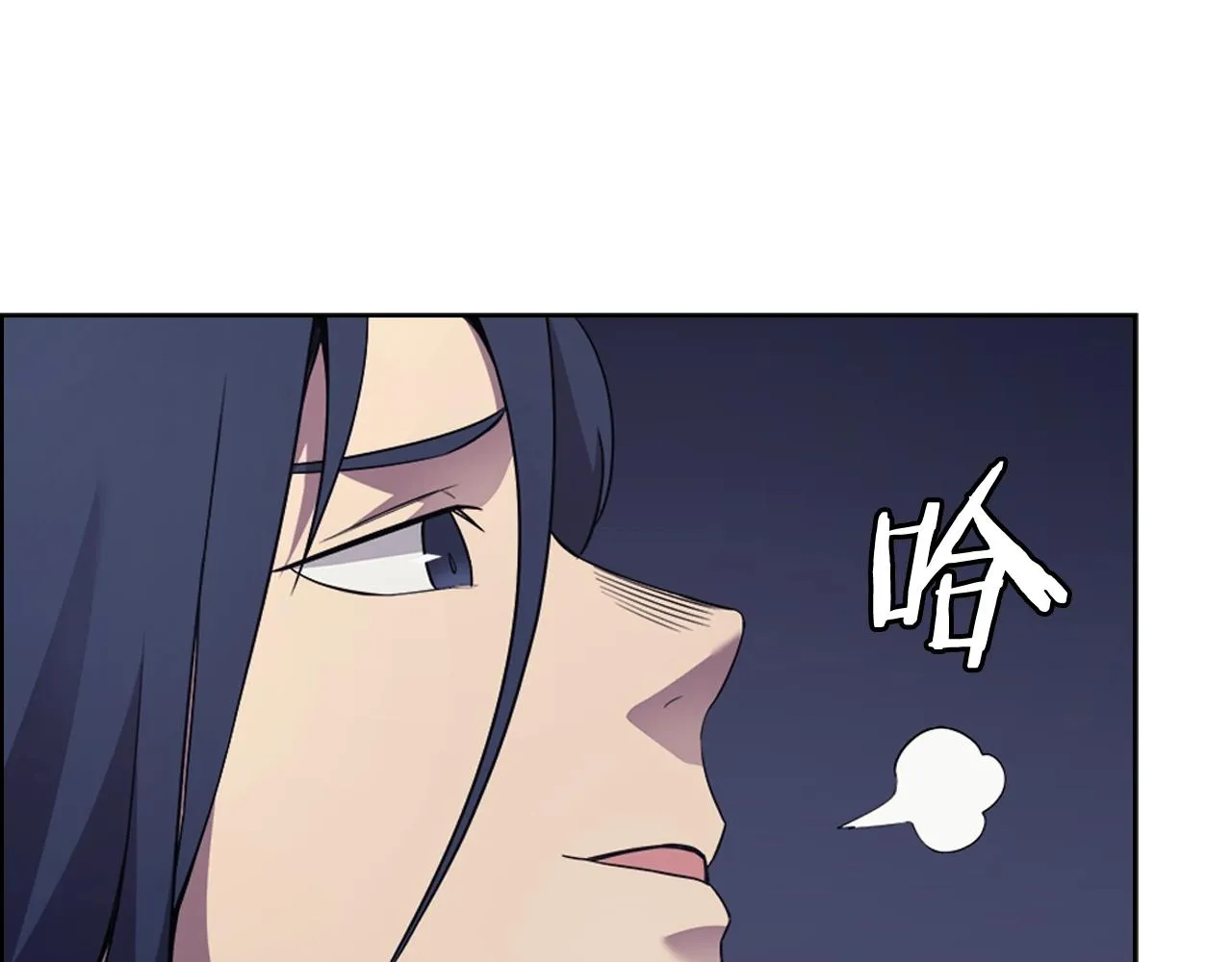第122话 不自量力 第60页