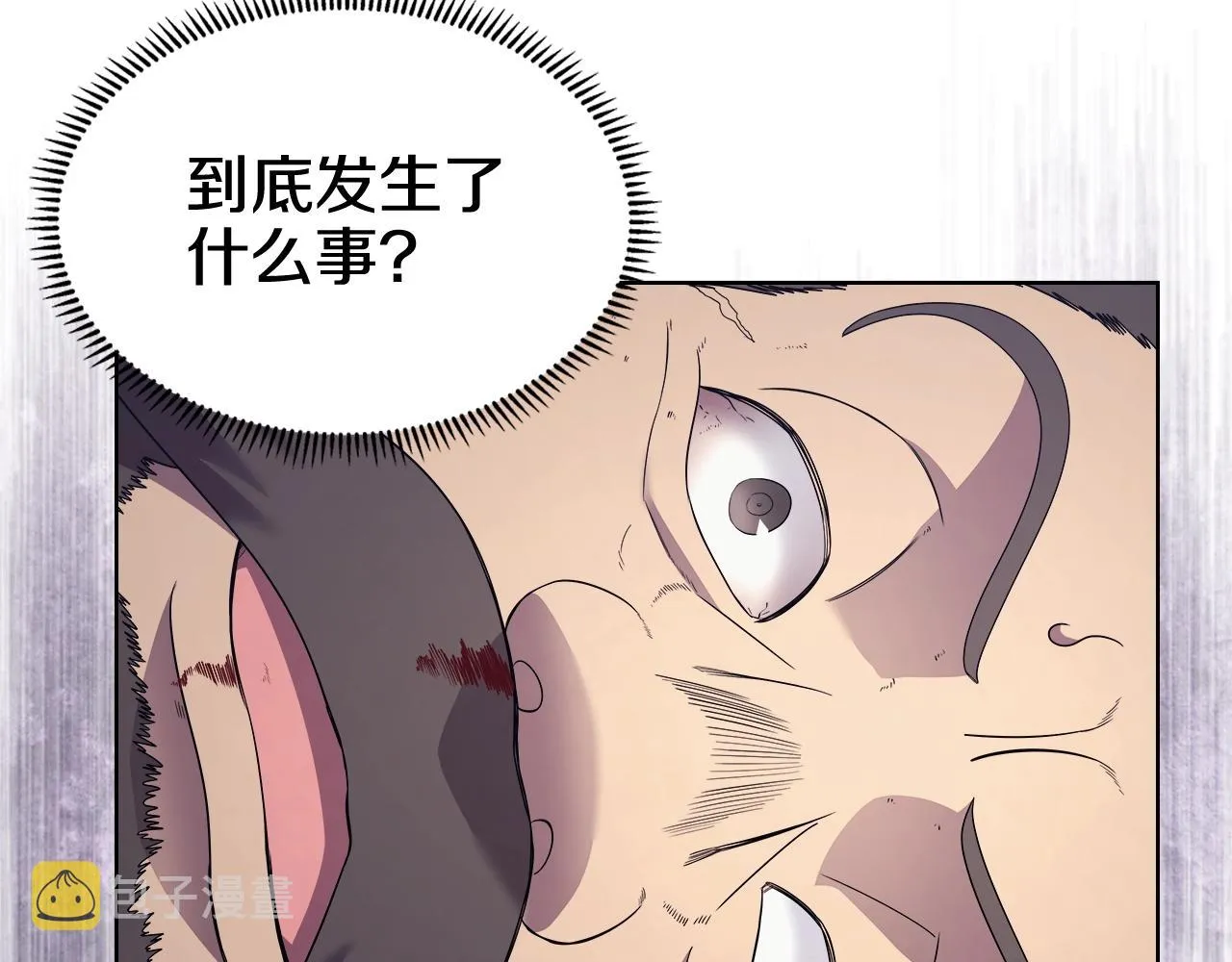 第122话 不自量力 第79页