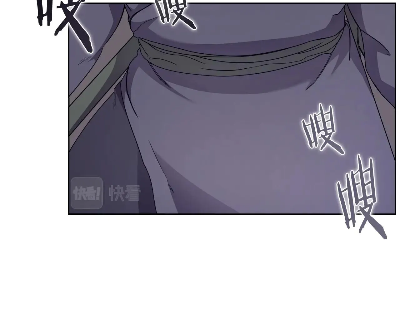 第122话 不自量力 第87页