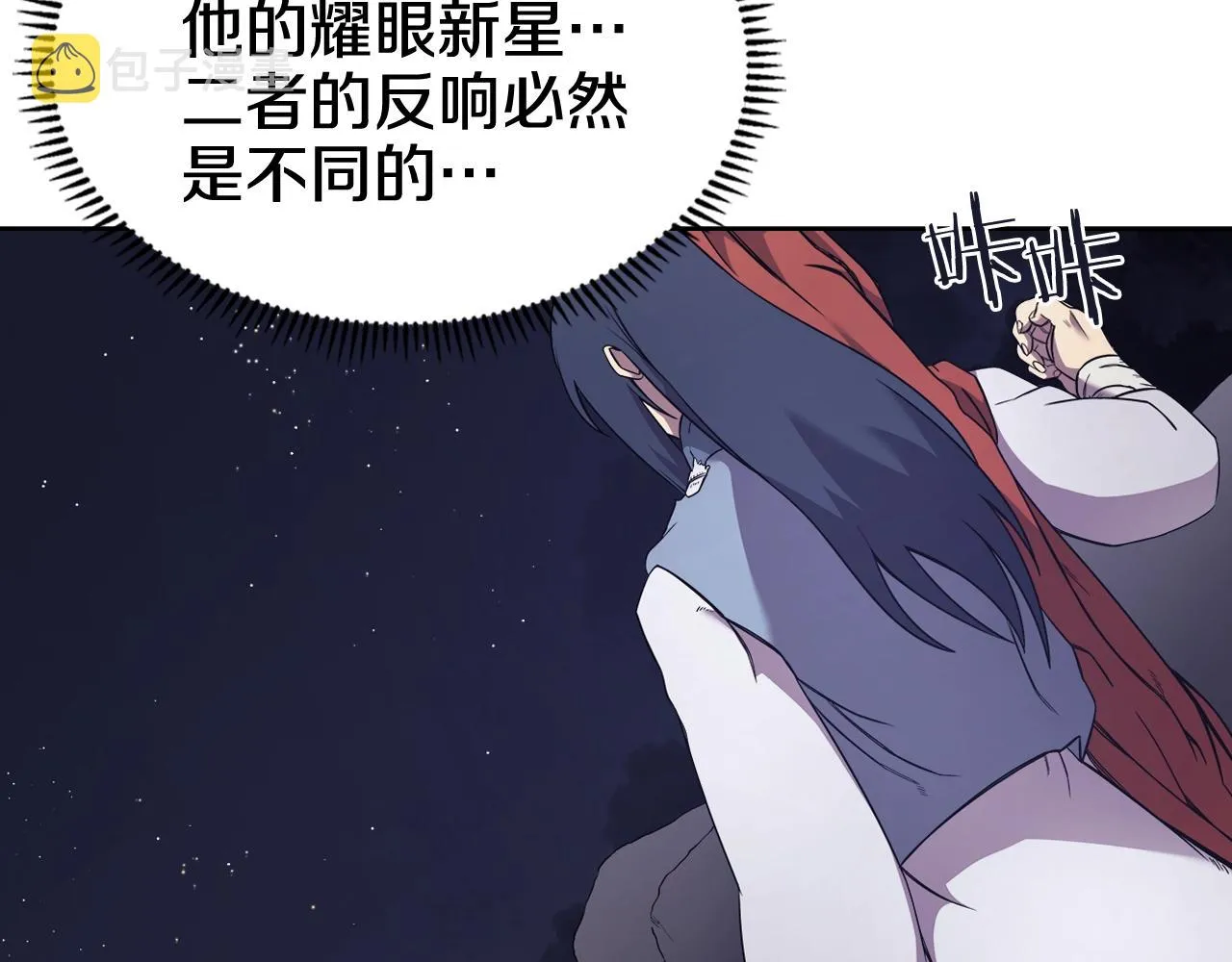 第122话 不自量力 第105页
