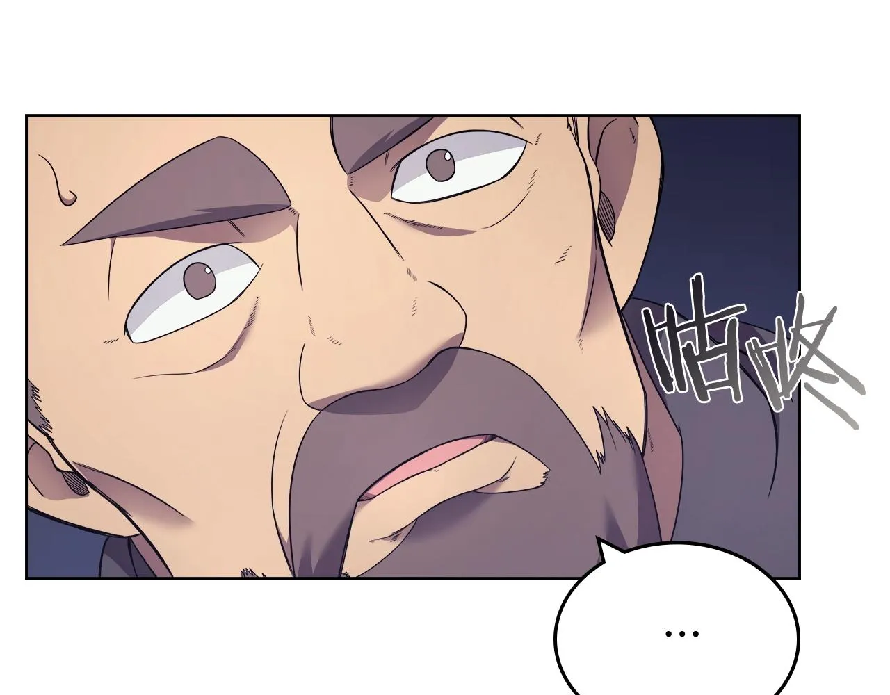 第122话 不自量力 第115页