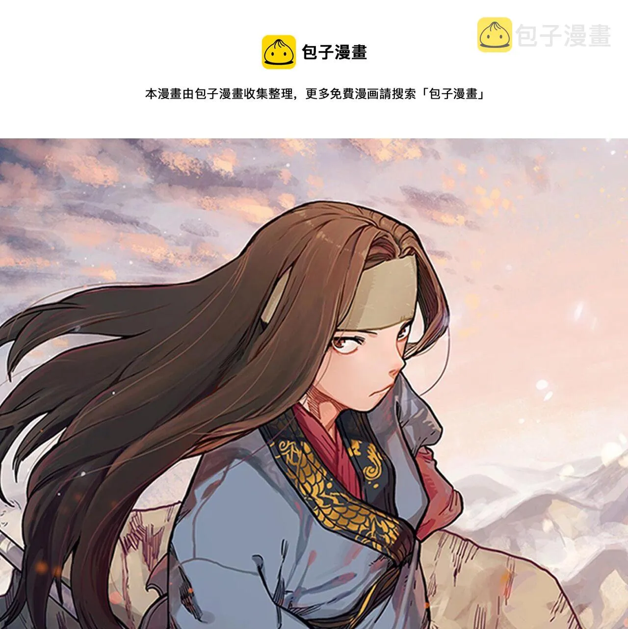 第123话 过五门关 第1页