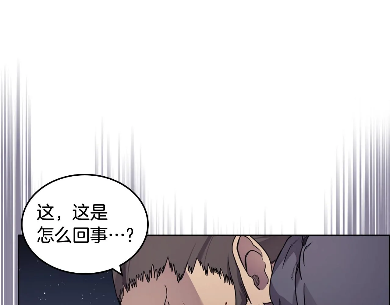 第123话 过五门关 第4页