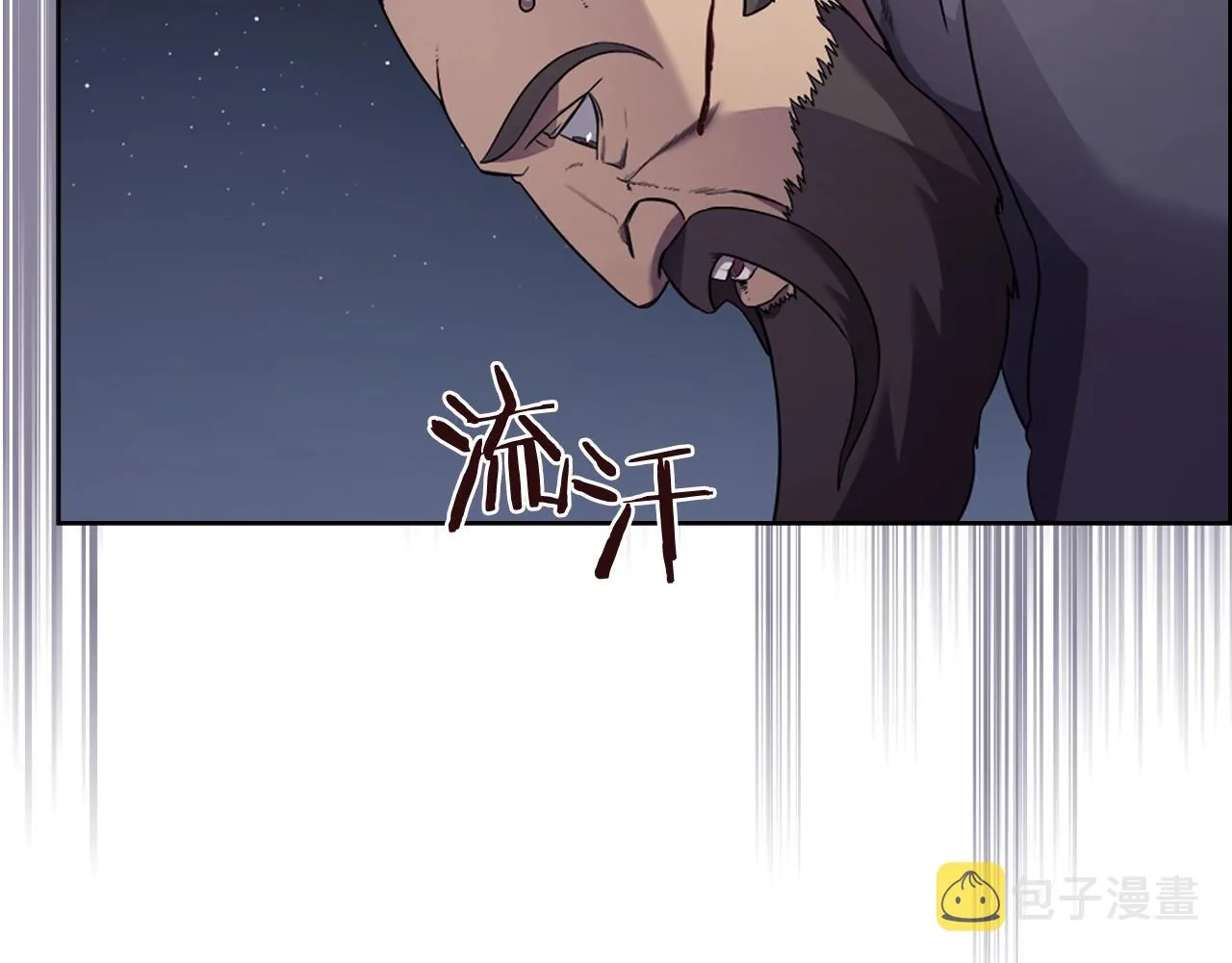 第123话 过五门关 第5页