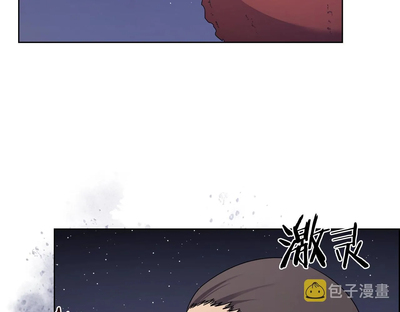 第123话 过五门关 第7页