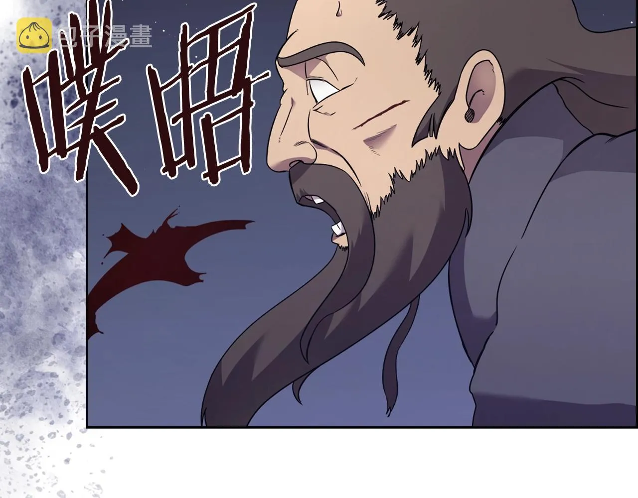第123话 过五门关 第8页