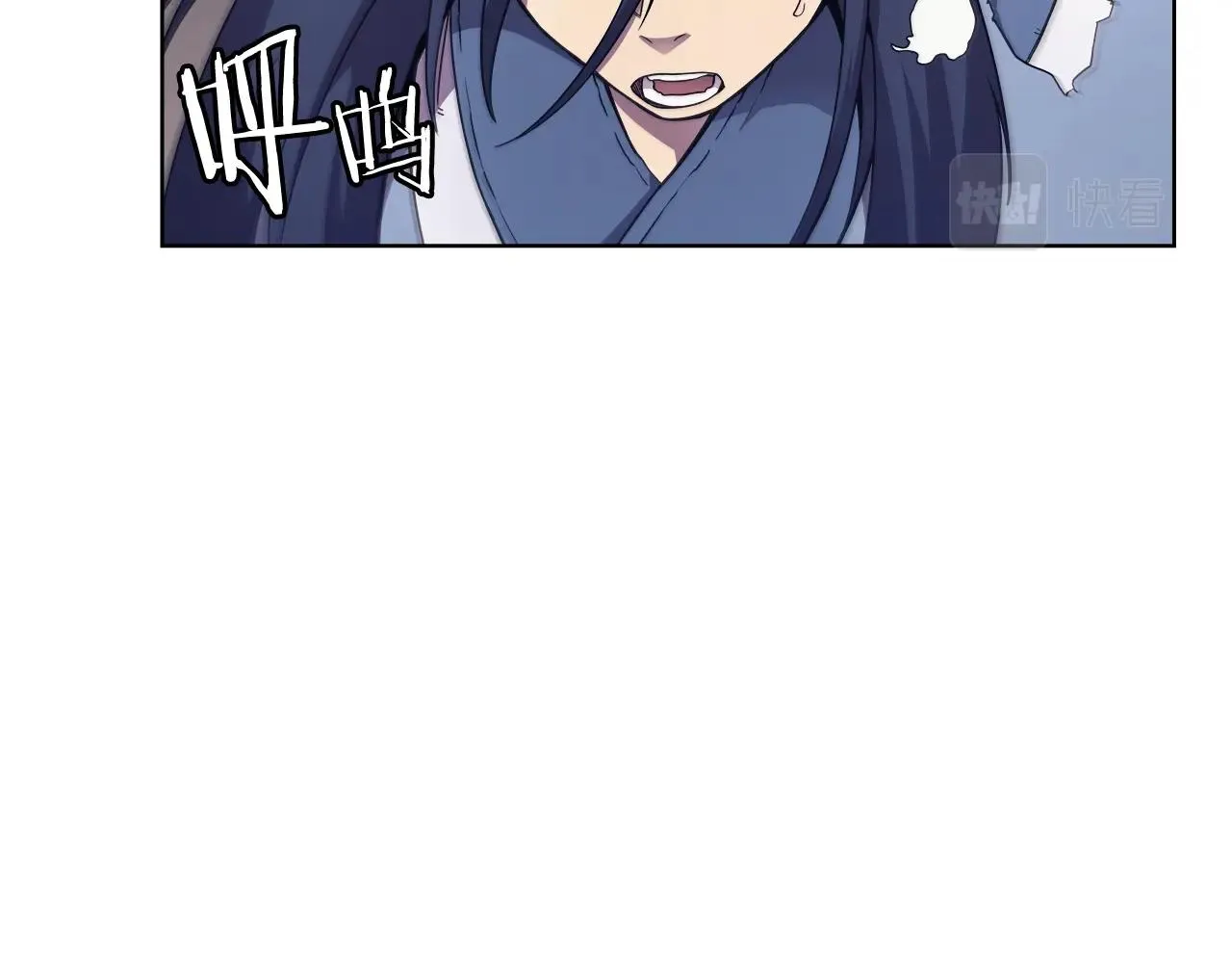 第123话 过五门关 第12页