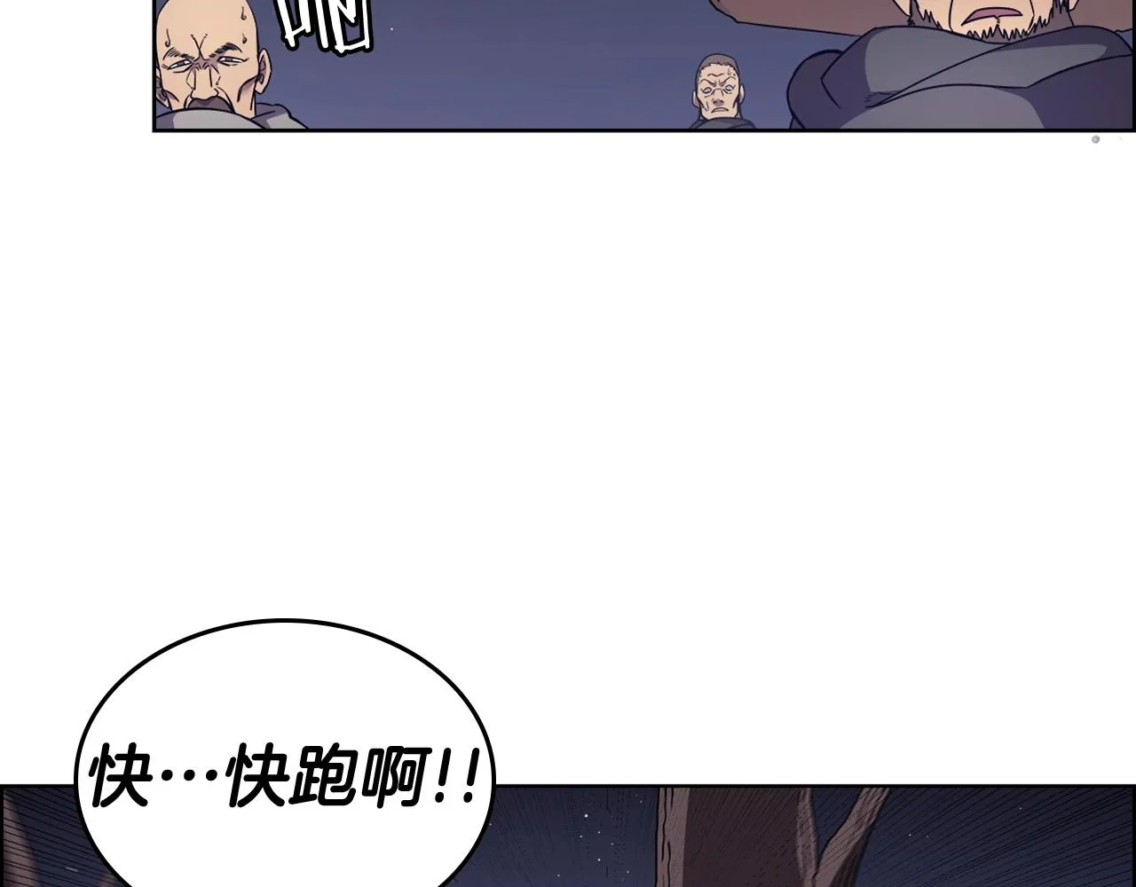第123话 过五门关 第16页