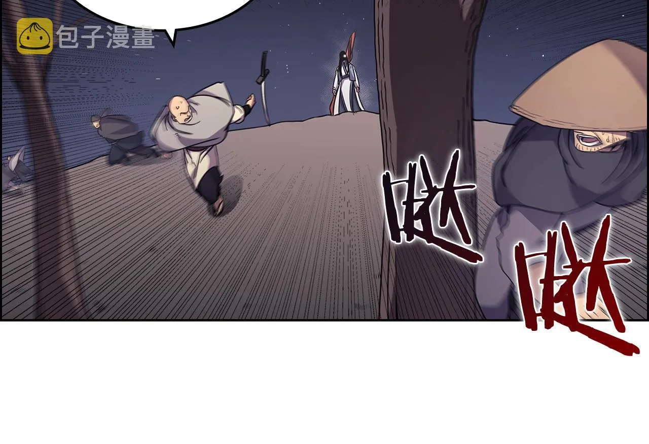 第123话 过五门关 第17页