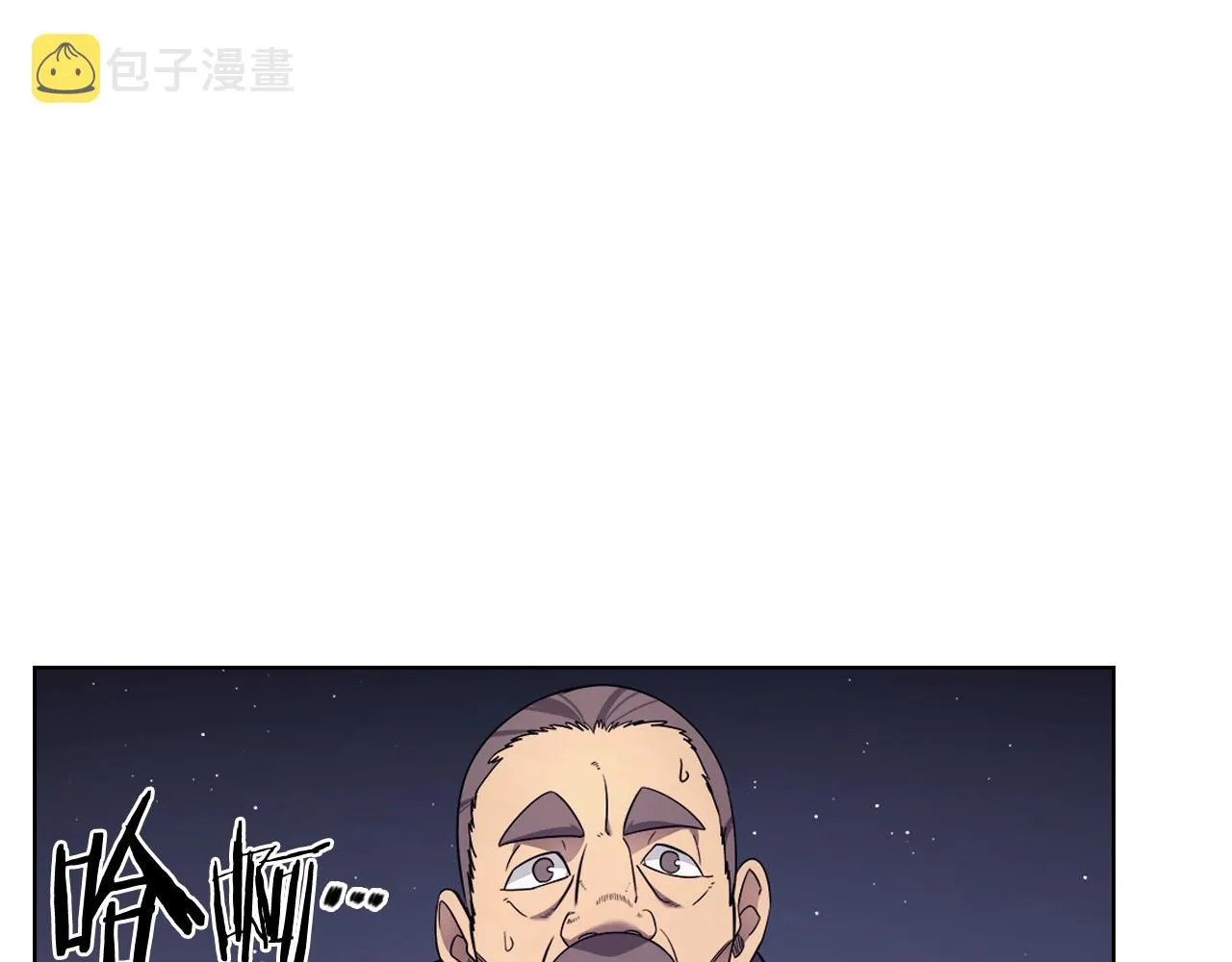 第123话 过五门关 第18页