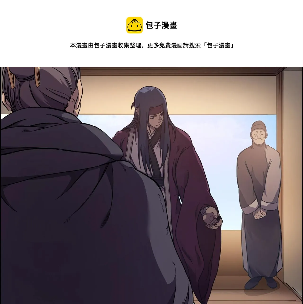 第123话 过五门关 第40页