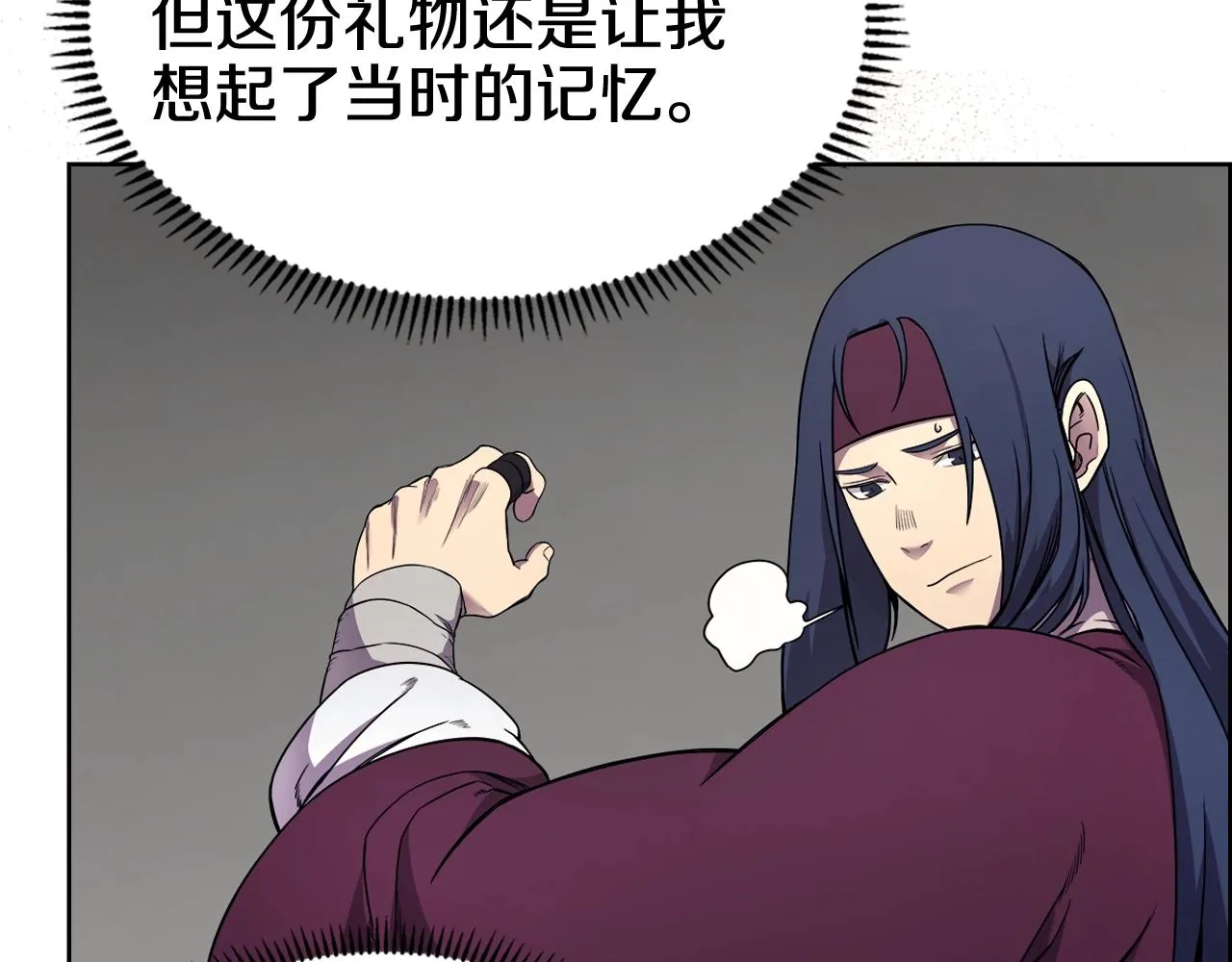 第123话 过五门关 第45页