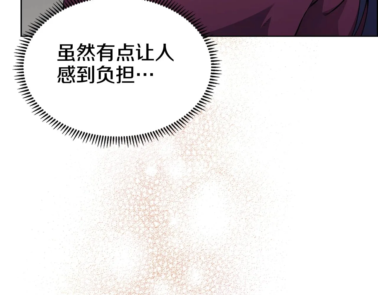 第123话 过五门关 第46页