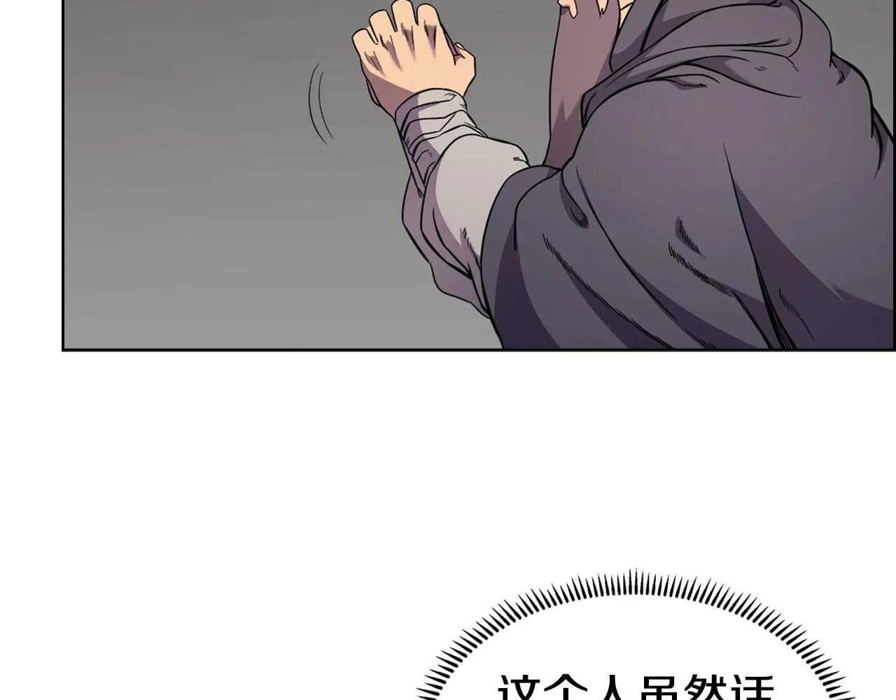 第123话 过五门关 第50页