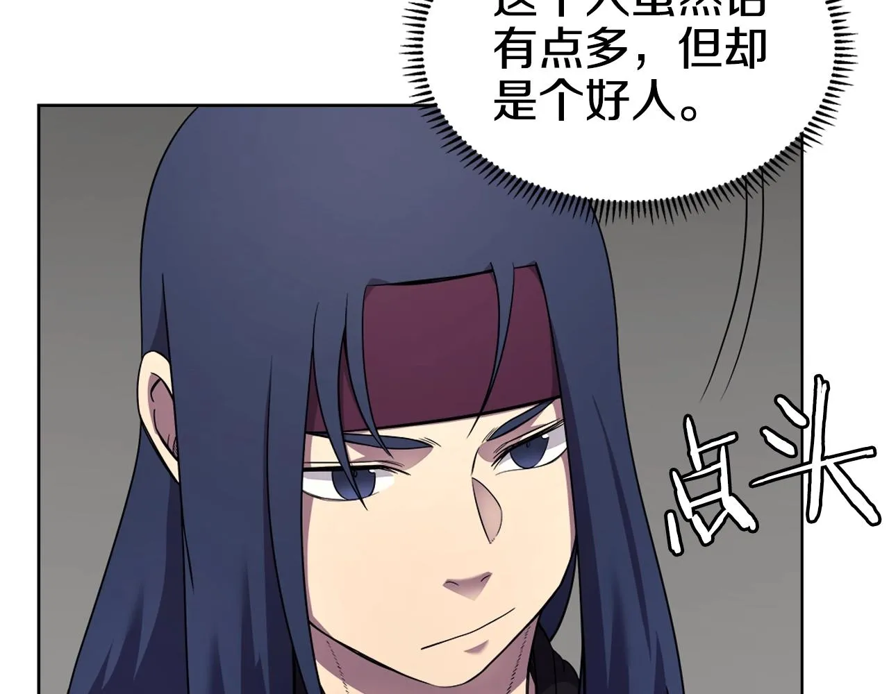 第123话 过五门关 第51页