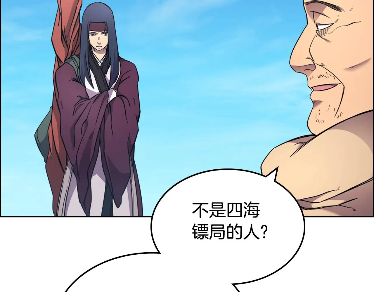 第123话 过五门关 第68页