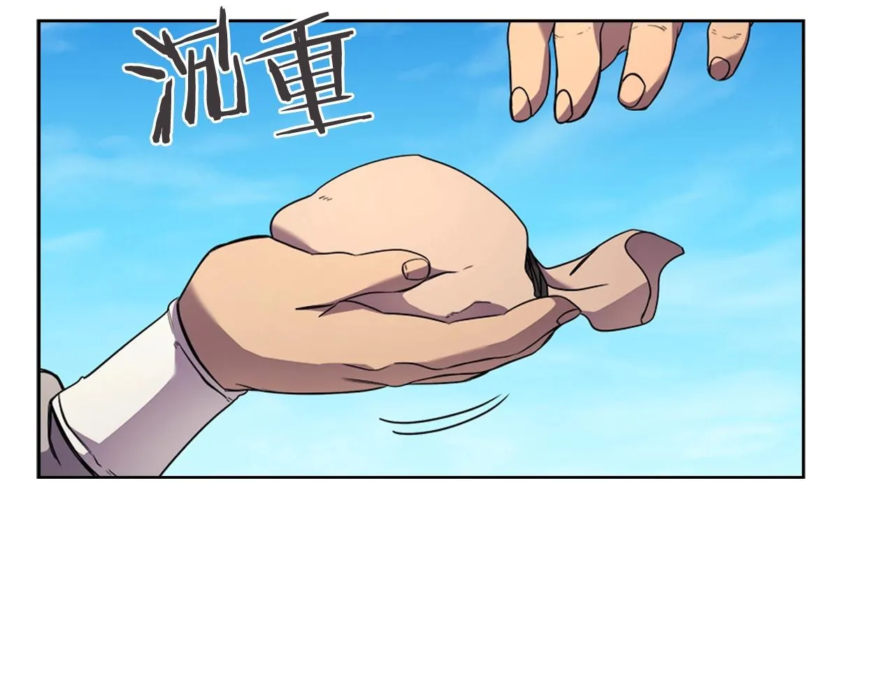 第123话 过五门关 第73页