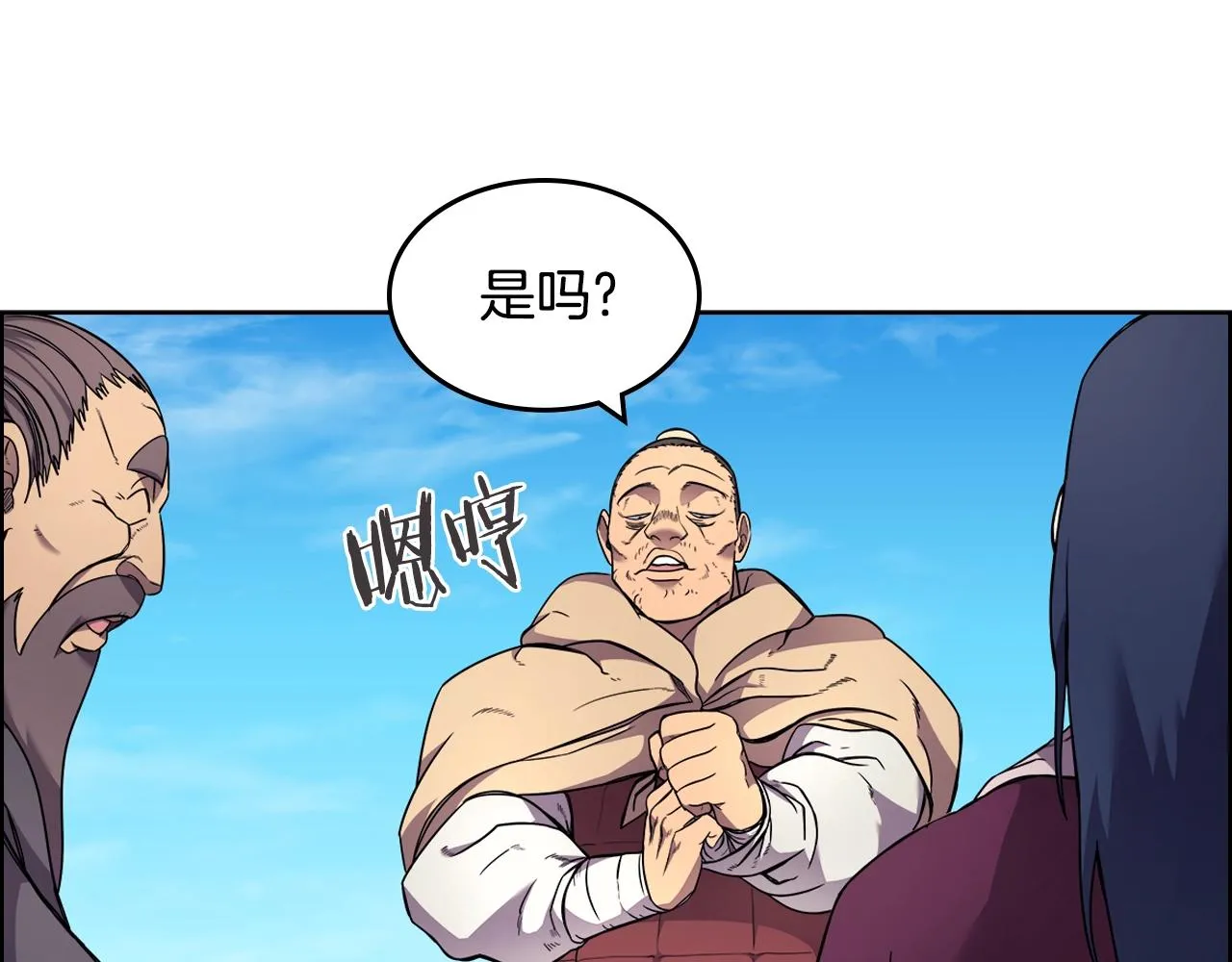 第123话 过五门关 第74页