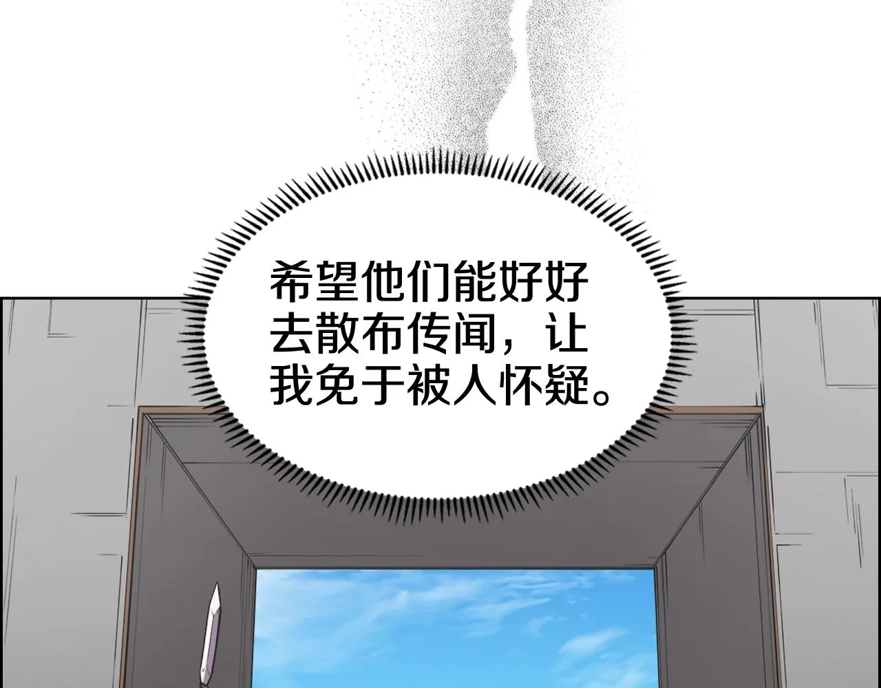 第123话 过五门关 第97页