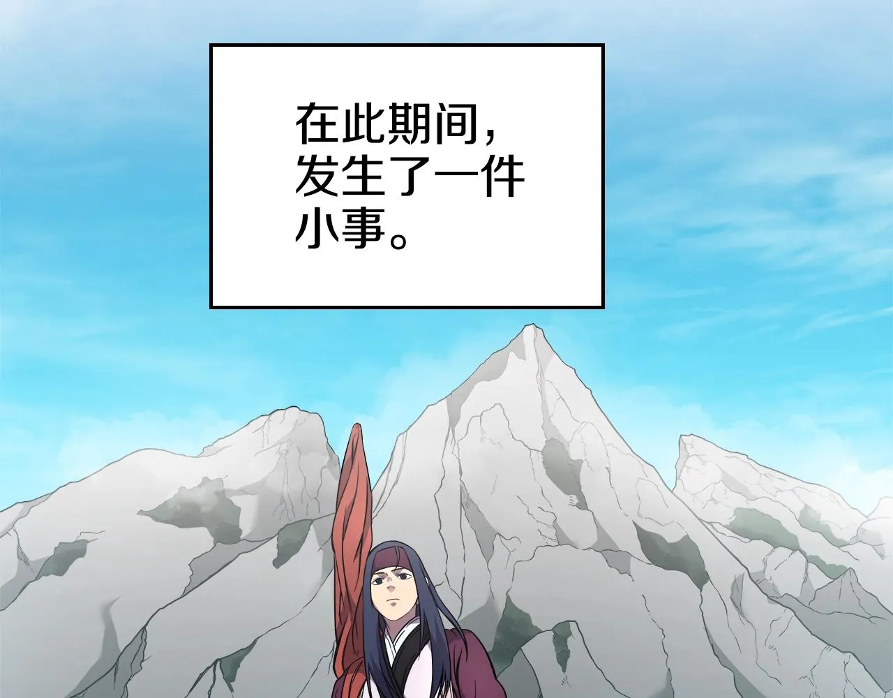 第123话 过五门关 第106页