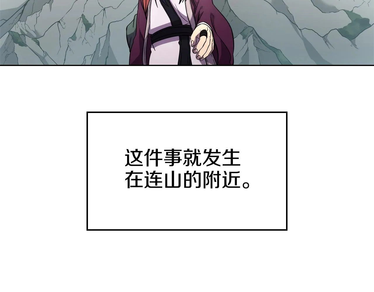 第123话 过五门关 第107页