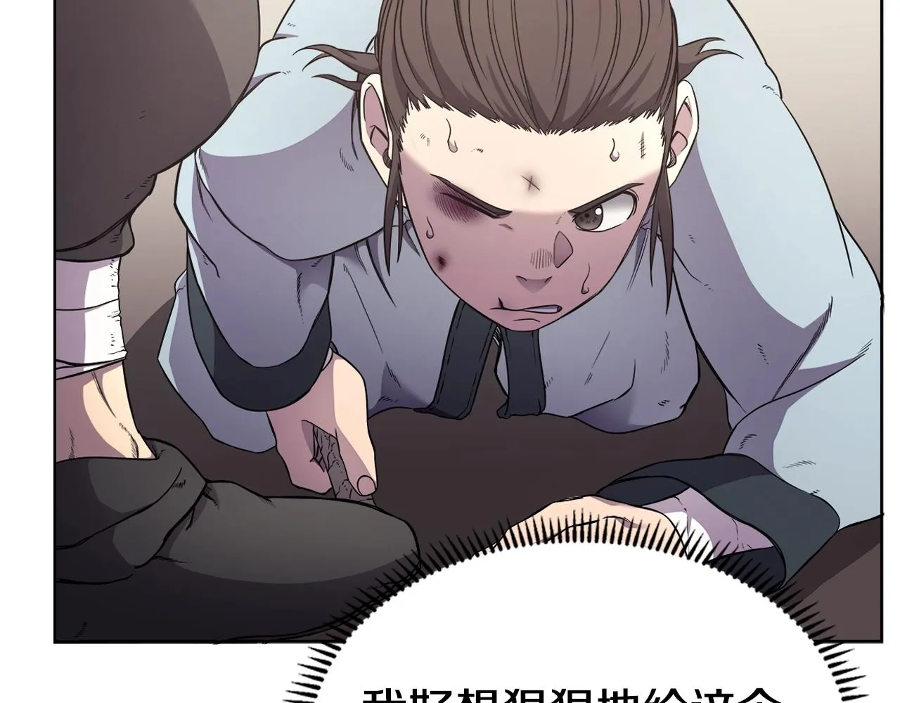 第125话 不留后患 第5页