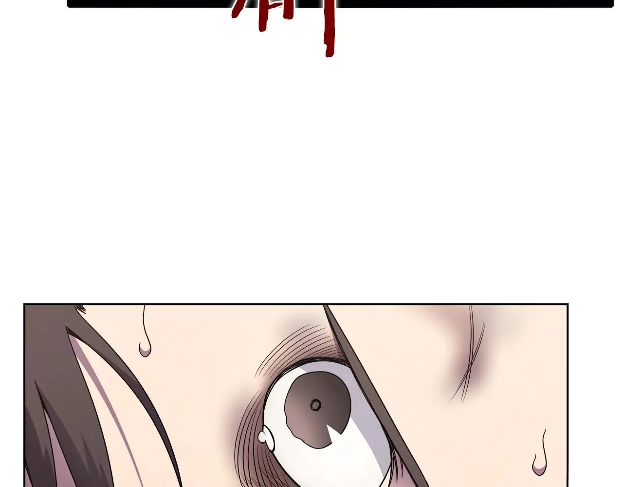 第125话 不留后患 第13页