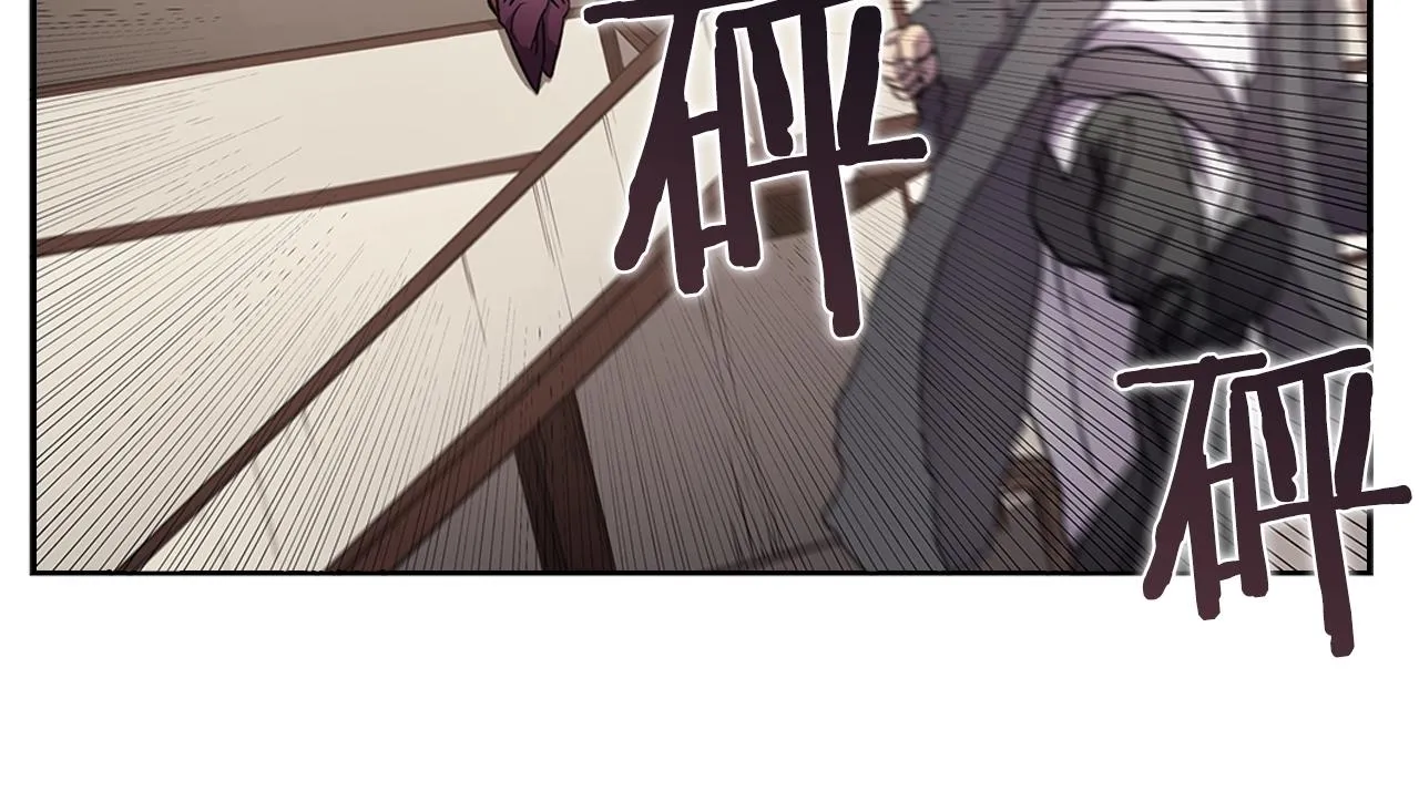 第125话 不留后患 第16页