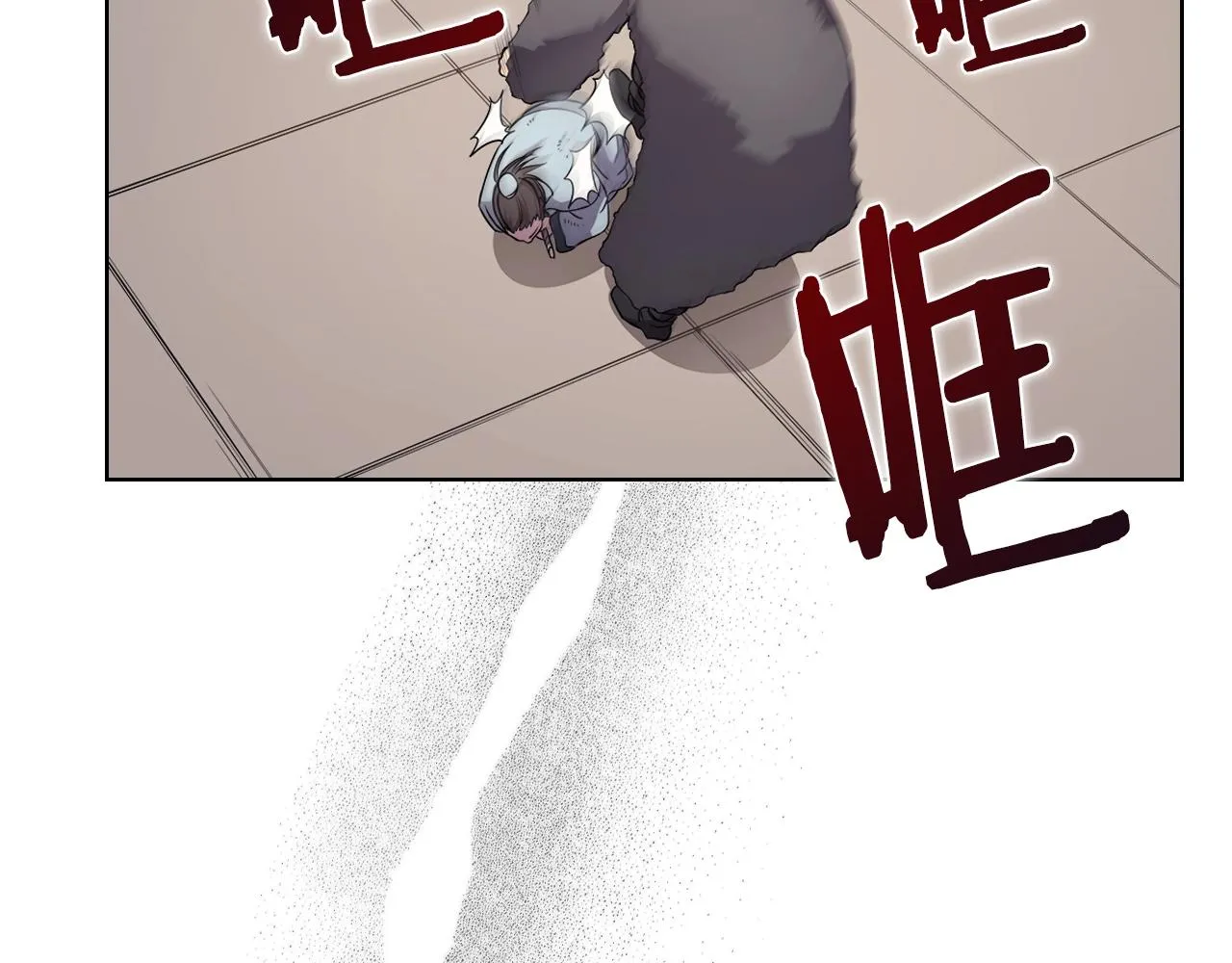 第125话 不留后患 第30页