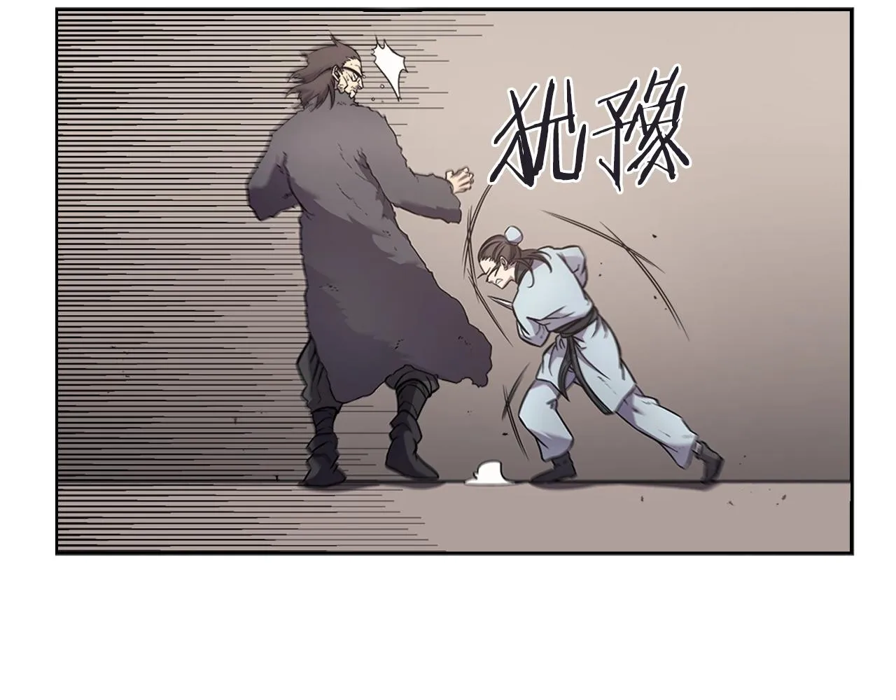 第125话 不留后患 第37页