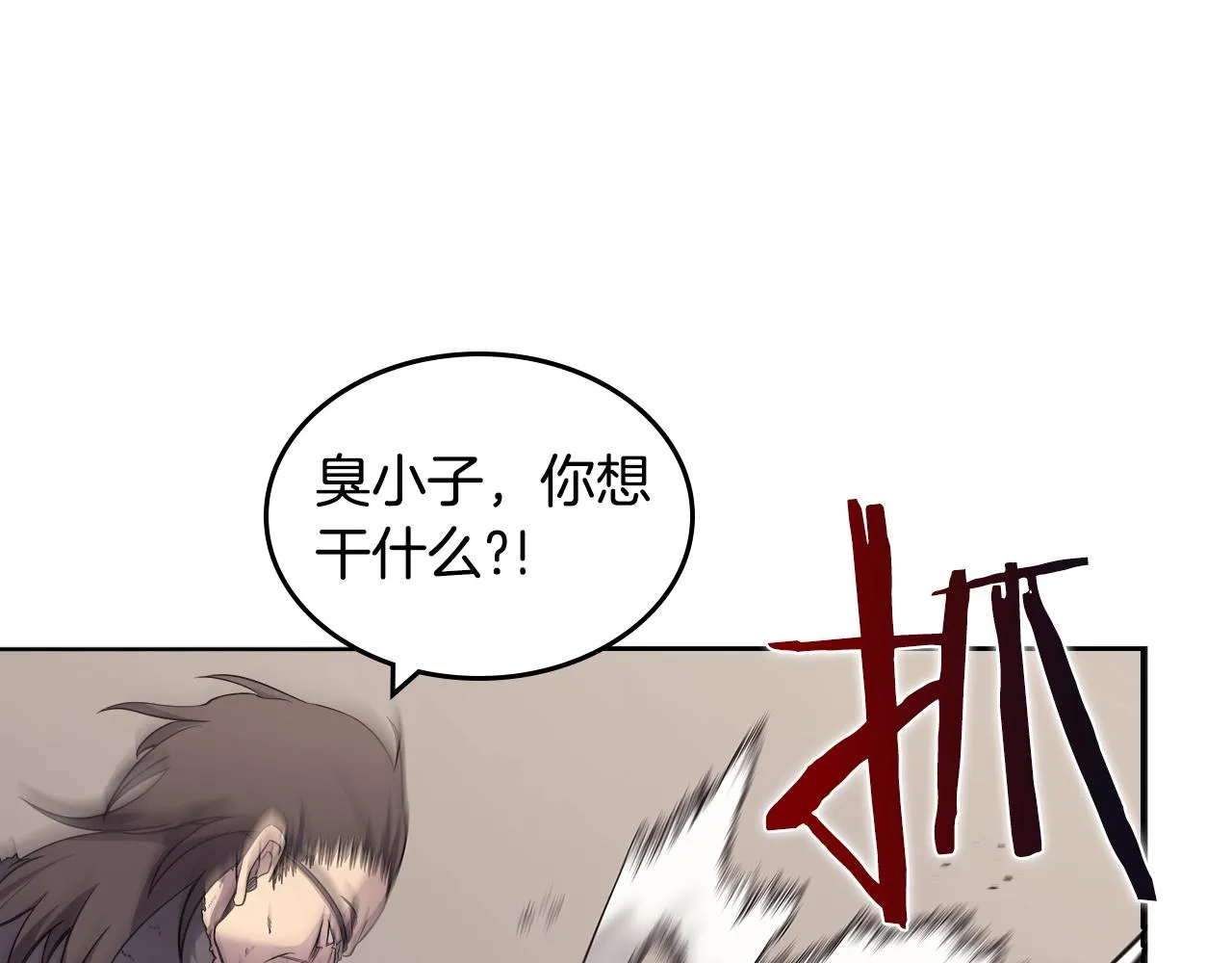 第125话 不留后患 第39页