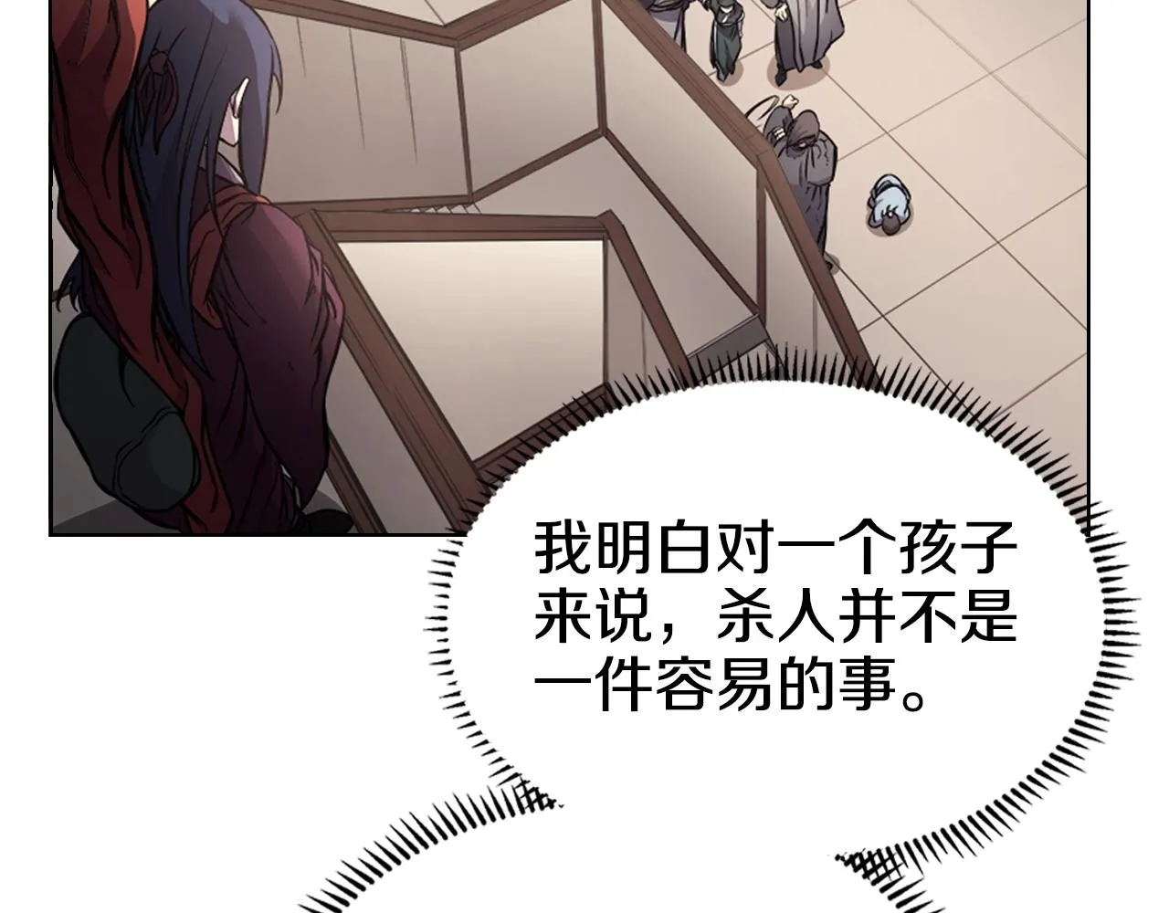 第125话 不留后患 第42页