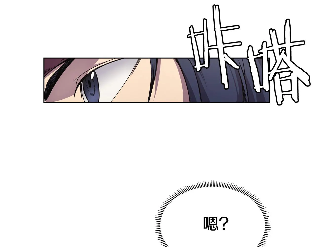 第125话 不留后患 第46页