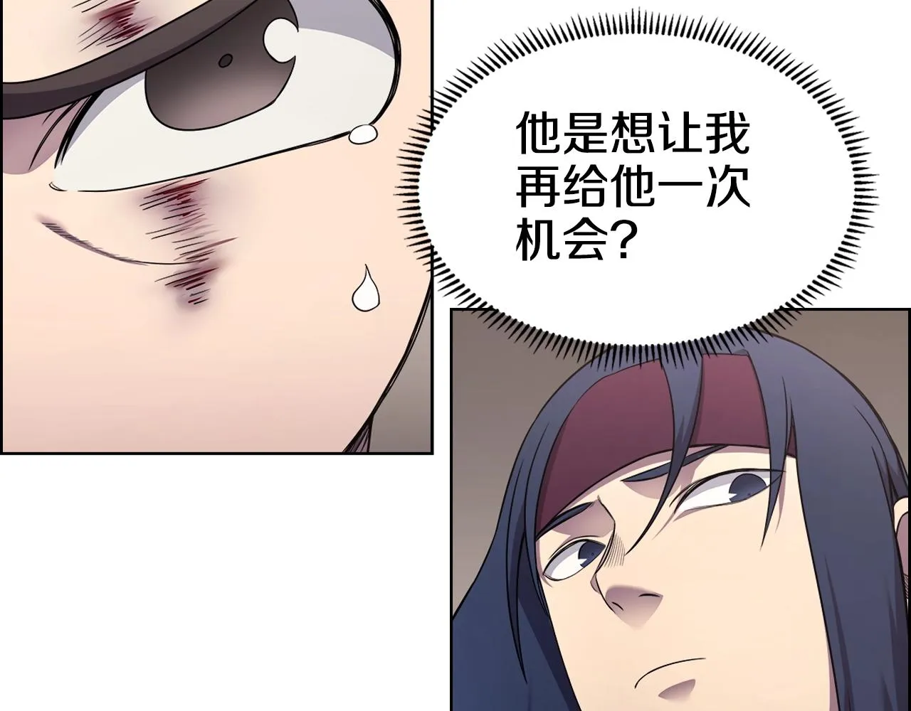 第125话 不留后患 第51页