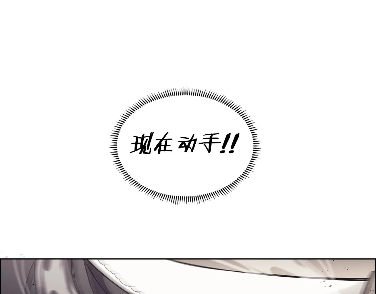 第125话 不留后患 第55页