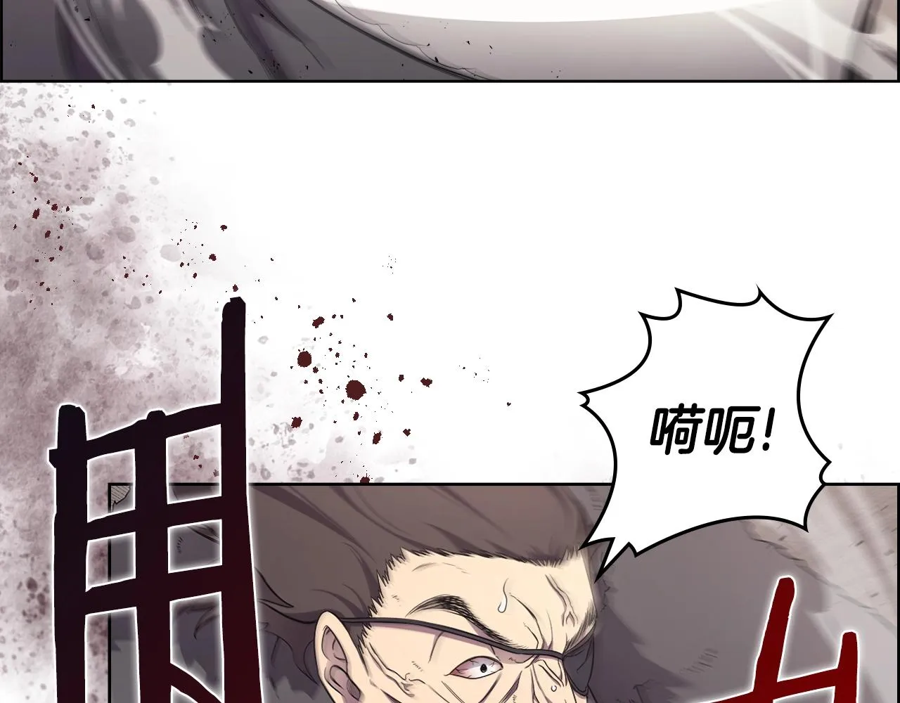 第125话 不留后患 第56页
