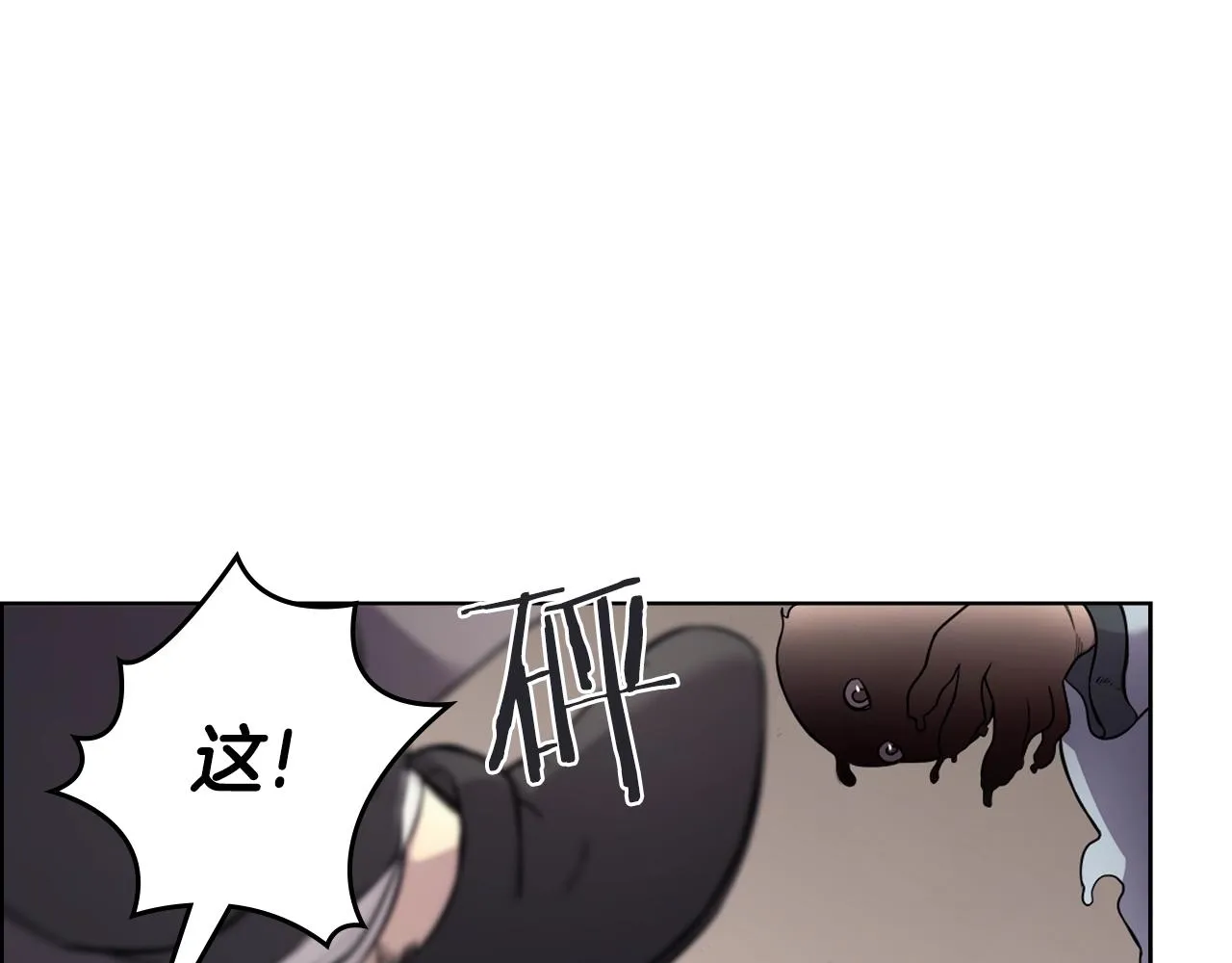 第125话 不留后患 第58页
