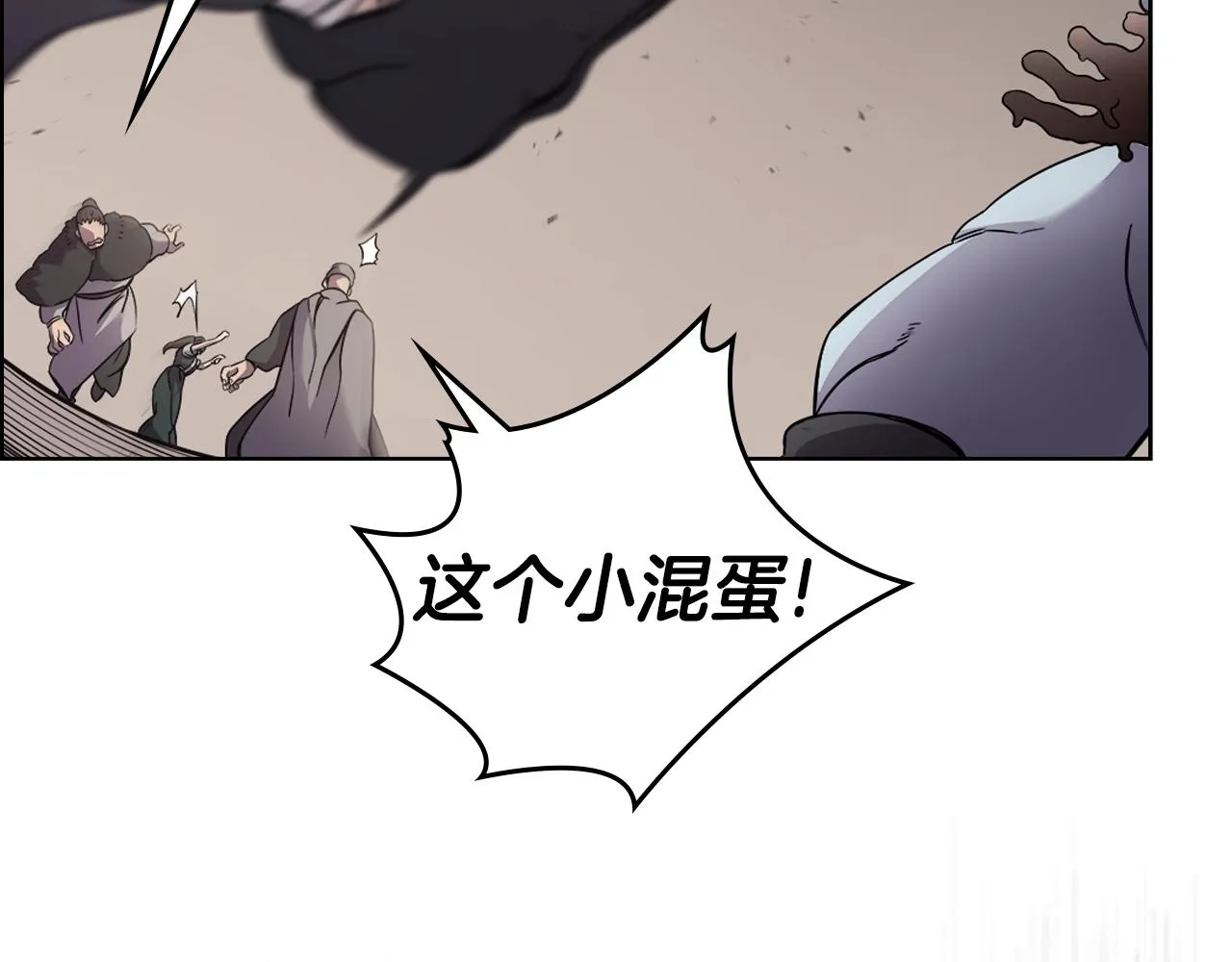 第125话 不留后患 第59页