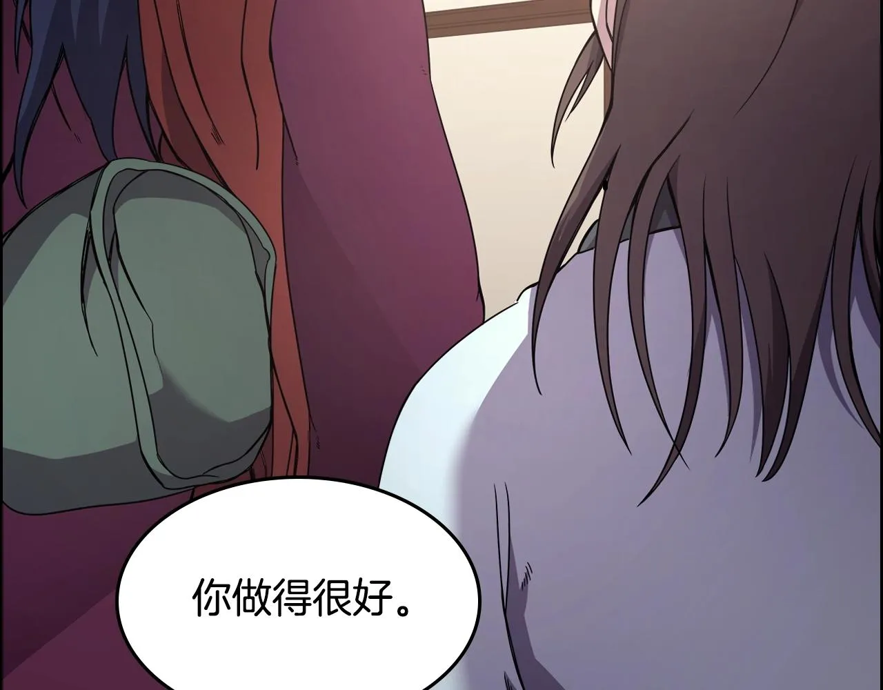 第125话 不留后患 第78页