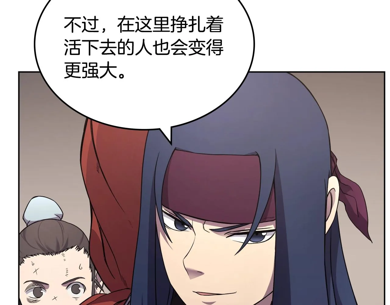 第125话 不留后患 第81页