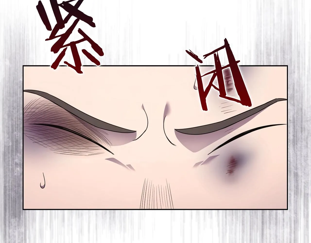 第125话 不留后患 第94页