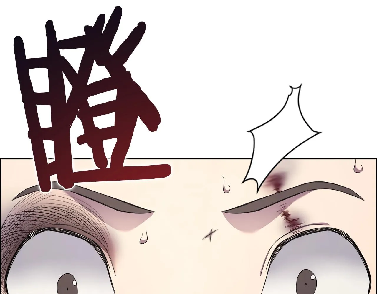 第125话 不留后患 第96页