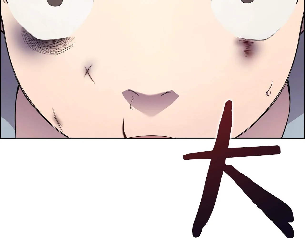 第125话 不留后患 第97页