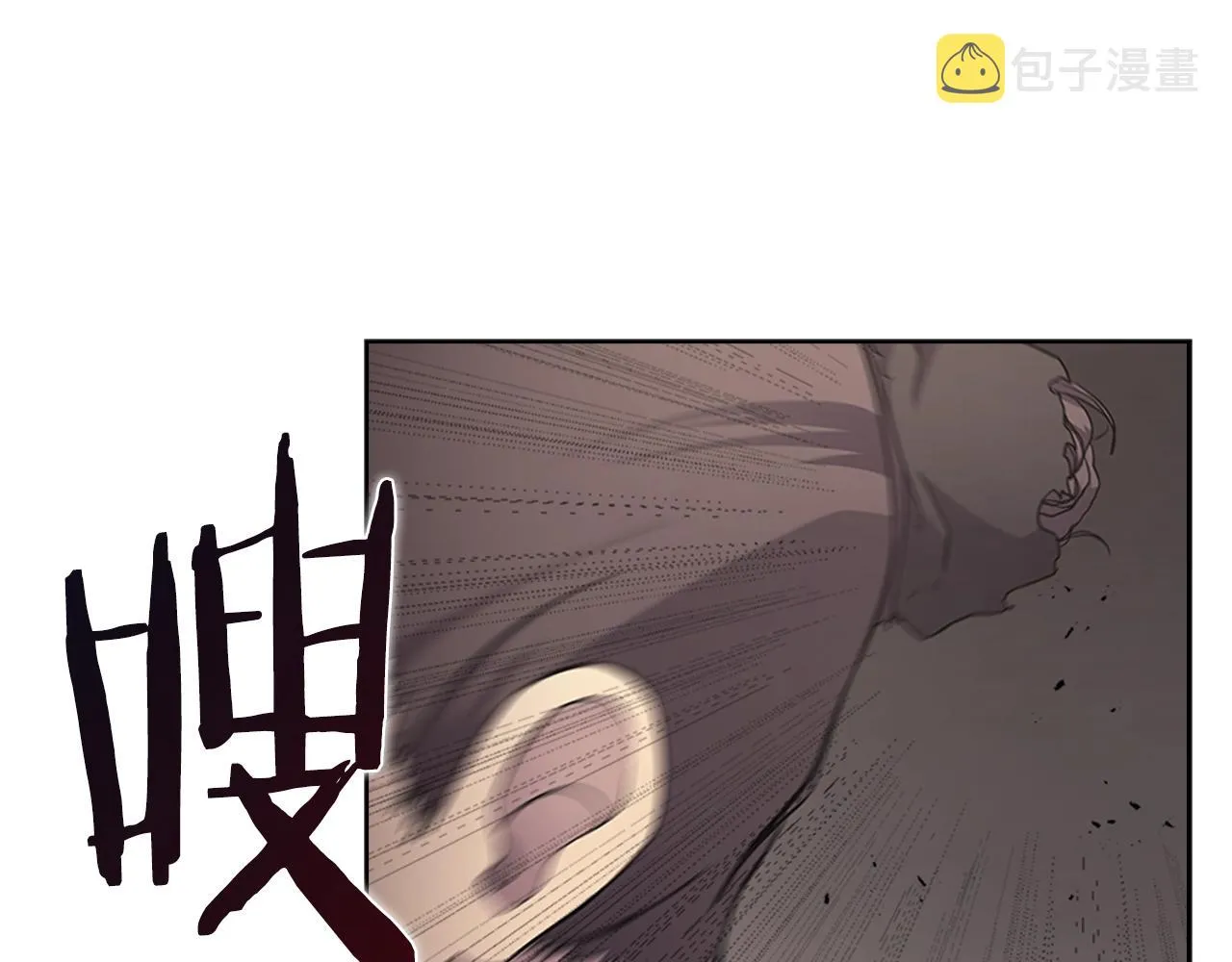 第125话 不留后患 第99页
